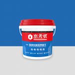 水無憂F606強滲抗脫落界面王