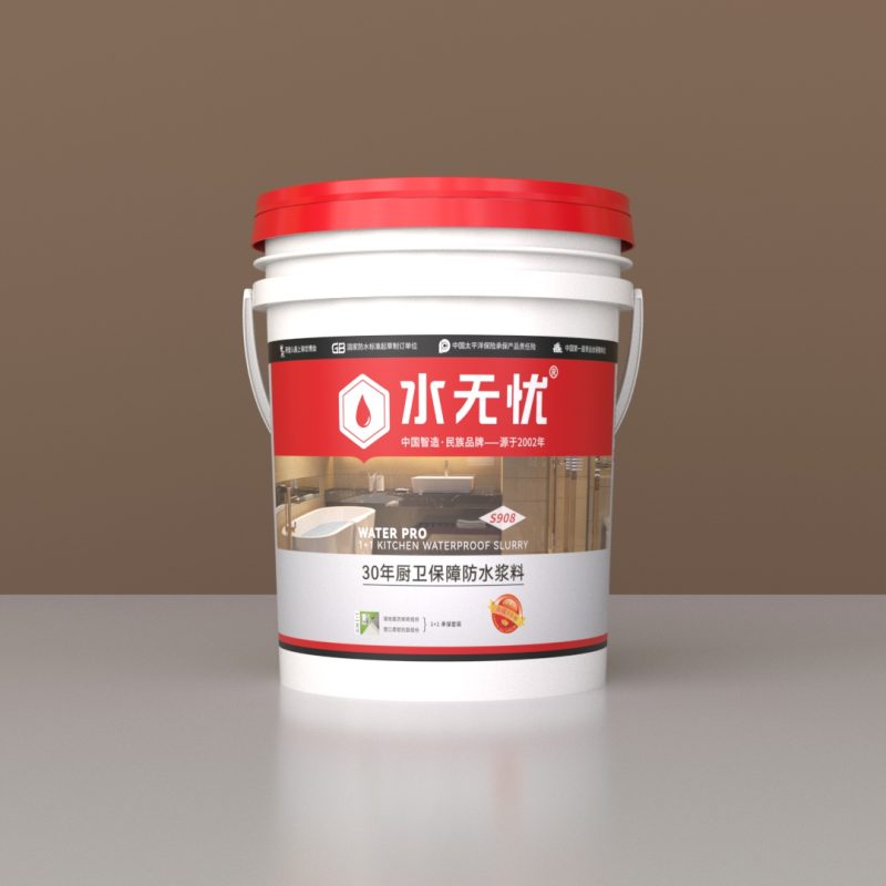 水無憂S908廚衛保障防水漿料